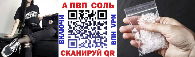 mega зеркало  Лабытнанги  Alfa_PVP Crystall  хочу  