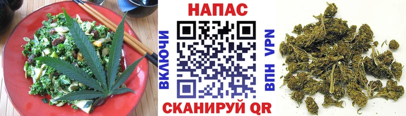 как найти   Лабытнанги  Еда ТГК конопля 