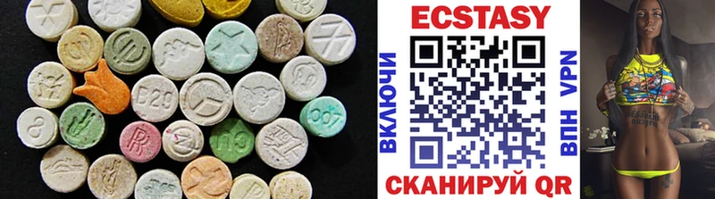 ссылка на мегу как зайти Лабытнанги Экстази ешки