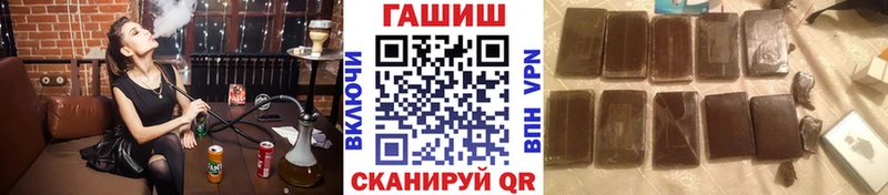 MEGA рабочий сайт  купить наркотики цена  Лабытнанги  площадка официальный сайт  Гашиш hashish 