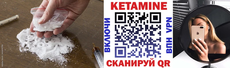 Кетамин ketamine  наркошоп  KRAKEN ссылки  Лабытнанги 