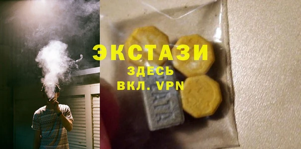 первитин Арсеньев
