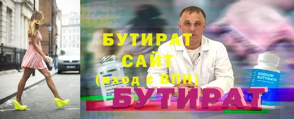 первитин Арсеньев