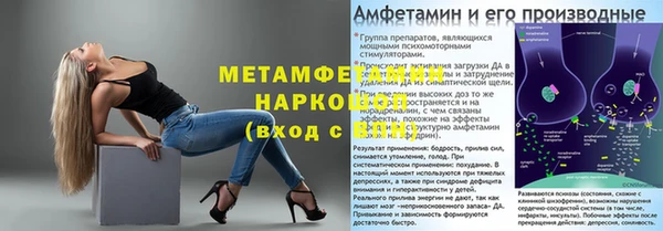 ПСИЛОЦИБИНОВЫЕ ГРИБЫ Армянск