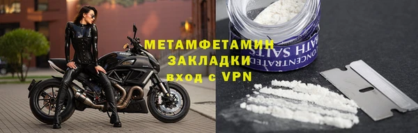 ПСИЛОЦИБИНОВЫЕ ГРИБЫ Армянск