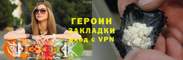 ПСИЛОЦИБИНОВЫЕ ГРИБЫ Армянск