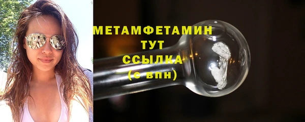 первитин Арсеньев