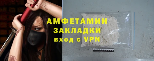 первитин Арсеньев