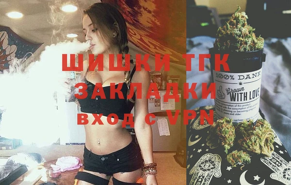 ПСИЛОЦИБИНОВЫЕ ГРИБЫ Армянск