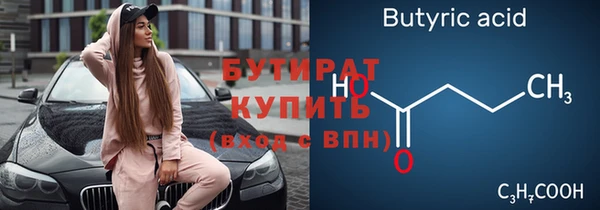первитин Арсеньев
