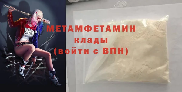 прущий лед Балабаново