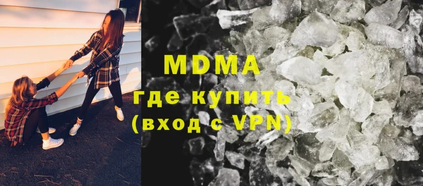кокаин перу Тихорецк