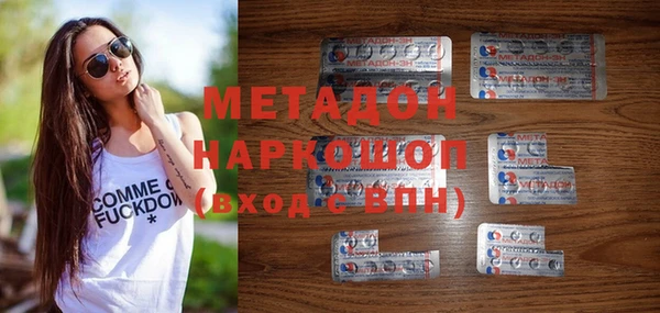 ПСИЛОЦИБИНОВЫЕ ГРИБЫ Армянск