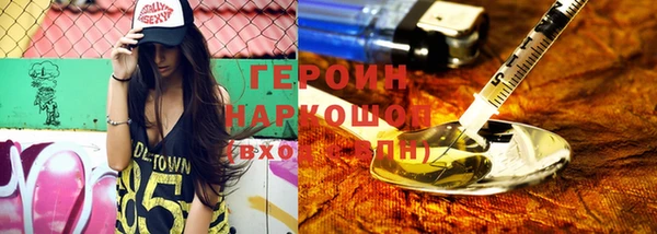 бутират Балахна