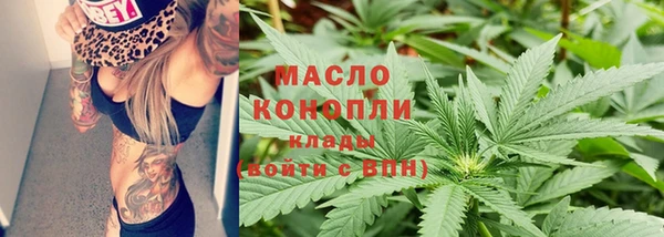 ПСИЛОЦИБИНОВЫЕ ГРИБЫ Армянск