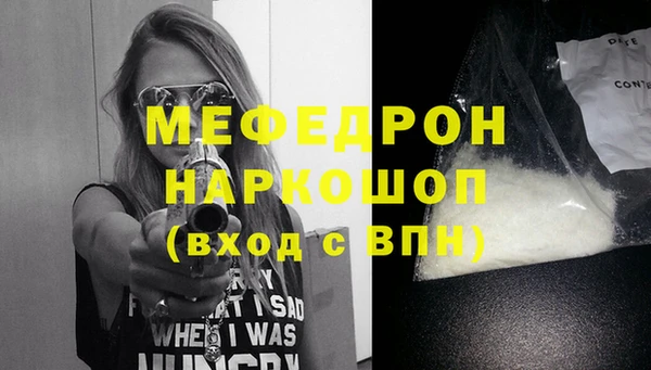 экстази Тихвин