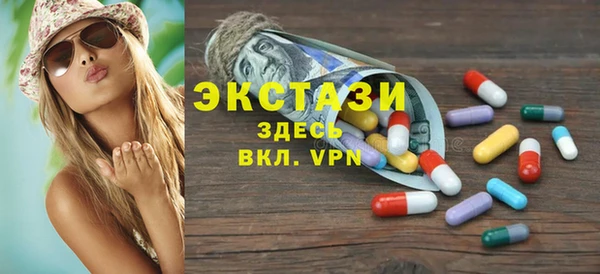 сатива Аркадак
