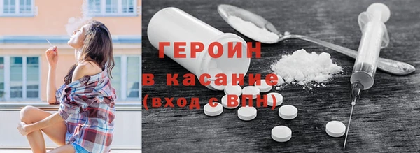 ПСИЛОЦИБИНОВЫЕ ГРИБЫ Армянск