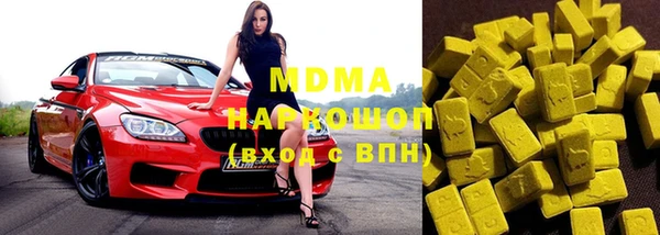 ПСИЛОЦИБИНОВЫЕ ГРИБЫ Армянск