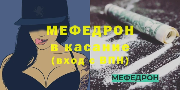первитин Арсеньев