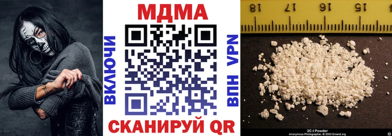 МДМА VHQ  Лабытнанги 