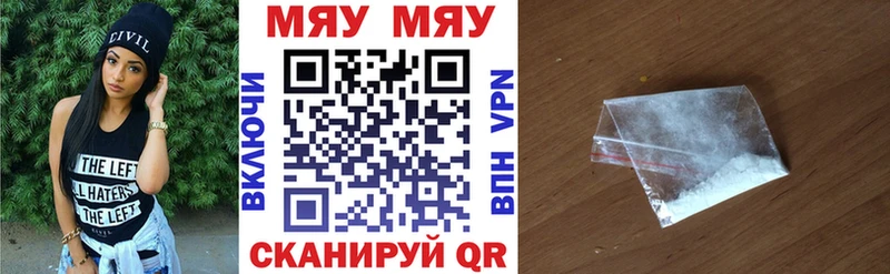 наркота  Лабытнанги  Мефедрон 4 MMC 