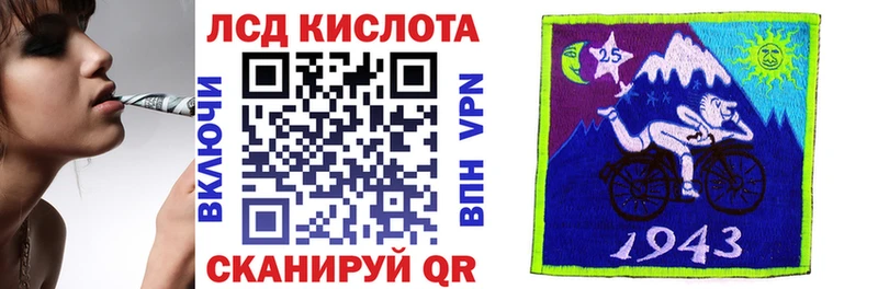 Марки N-bome 1500мкг Лабытнанги