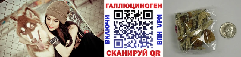 гидра ссылка где продают Лабытнанги Галлюциногенные грибы ЛСД